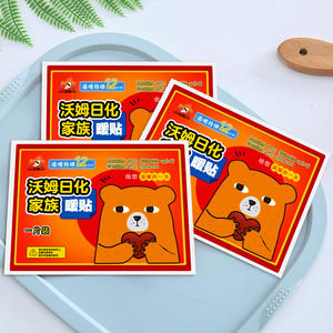 Patchs chauffants à base de plantes pour la taille et l'abdomen, 60°C, 10 heures de chaleur, tous types de peau, patchs corporels 3775 - Product Image 4