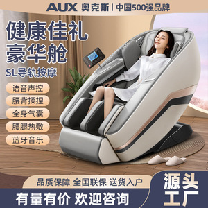 S12 Full Automatic Massage Chair 4D Robotic Hand SL Guide Rail Voice <b>Control</b> Home Use - Product Image 5