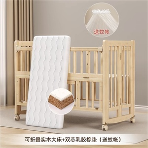 Cuna Convertible Multifuncional de Altura Ajustable para Niños Pequeños, Cama Columpio de Madera Maciza con Protectores Laterales - Product Image 5