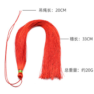 Gland tissé à la main en polyester de 30 cm, style rétro décoratif, pour accessoires de fabrication de bijoux et d'épées Guqin - Product Image 4
