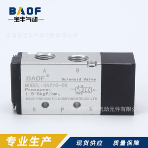 วาล์วโซลินอยด์ Baof รุ่น 4A210-08 แบบ 5 พอร์ต 2 ตำแหน่ง วาล์วควบคุมลมสำหรับอากาศ - Product Image 1