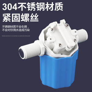 Vanne de régulation de niveau d'eau hydraulique entièrement automatique, vanne d'arrêt d'alimentation en eau pour tour d'eau avec contrôleur à flotteur - Product Image 1