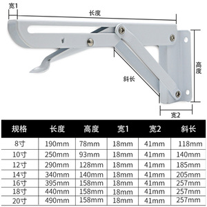 Stainless Steel Folding <b>Bracket</b> Wall Mounted Shelf Support Storage Rack Organizer K-<b>Bracket</b> Rectangle Shape - Product Image 4