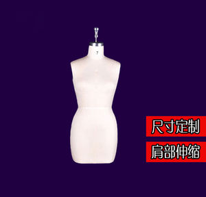 Custom Made Half Body Female Adjustable Dress Form Dressmakers Mannequins and <strong>Tailors</strong> <strong>Dummy</strong> - Product Image 2