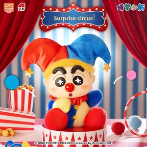 Lingdong Crayon Shin-chan <span class=keywords><strong>Fantasy</strong></span> Park - Colgante de Peluche Corto, Caja Sorpresa, Muñeco Decorativo, Juguete, Regalo de Cumpleaños, 31cm-50cm - Product Image 4