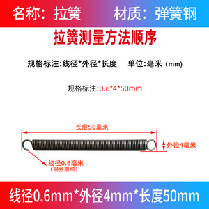 Xinlihuang Tension Spring Steel Spiral Hook Car Use Stretching Spring - Product Image 2