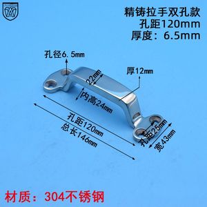 Manija Industrial de Acero Inoxidable 304 de Doble Orificio, Fundida con Precisión, Marca Anwang Hardware - Product Image 2