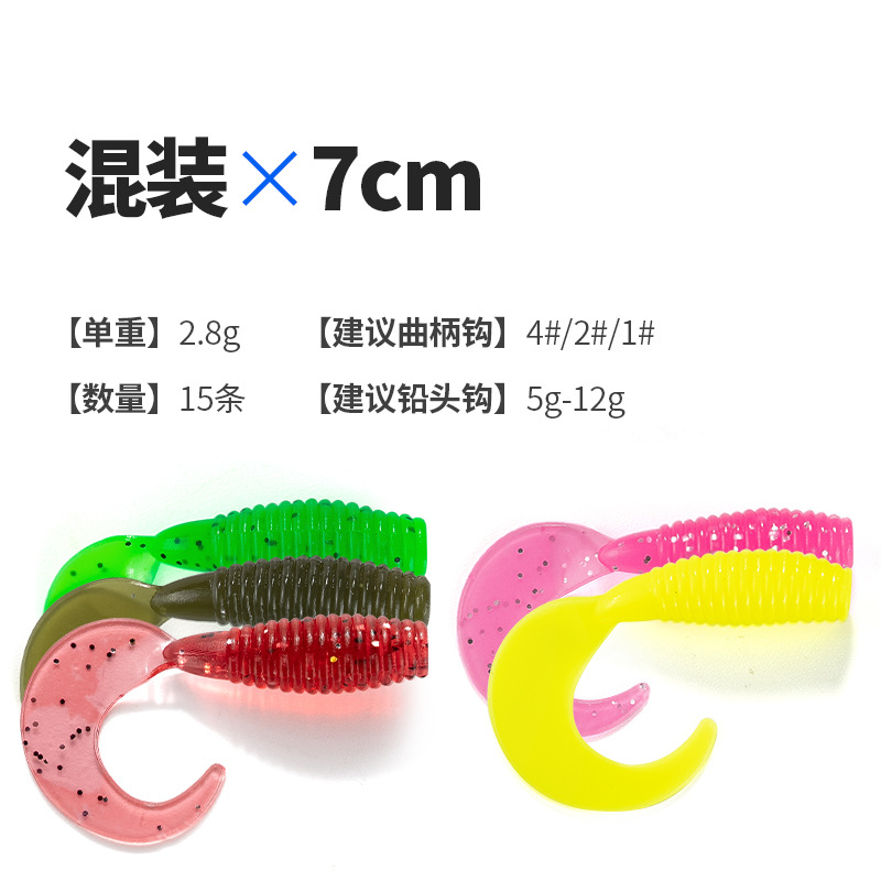 Mixed pack of 15 sheets, 70mm in size.