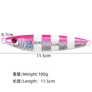 Señuelo de pesca Ya Jie para exteriores, 100 g, rosa, que brilla en la oscuridad, para pesca en agua salada, cebo de fondo, jigging en alta mar - Product Image 4