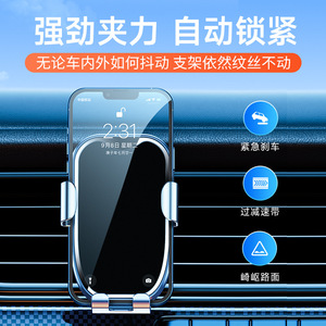 Soporte para Teléfono de Coche, con Ventilación, Gravedad, Rotación de 360 Grados, Aleación de Aluminio, Universal - Product Image 5