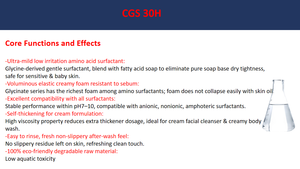 CAS 90387-74-9 วัตถุดิบเครื่องสำอางกรดอะมิโนเกรดอุตสาหกรรมและอาหาร โซเดียมโคโคอิลไกลซิเนต CGS-30H ความบริสุทธิ์ 30% - Product Image 5