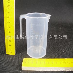 J81251 Vaso Medidor Cilíndrico de Plástico de 200 ml - Instrumento de Enseñanza de Matemáticas y Ciencias para Escuelas Primarias - Product Image 1
