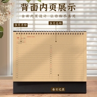 Calendrier de table en papier de style chinois pour 2026, logo personnalisé promotionnel, cadre photo et présentoir pour le Nouvel An lunaire