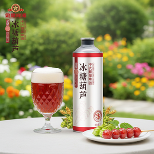 Cerveza Artesanal China Kingstar Hawthorn, 4.1% de Alcohol, Botella de 1L, con Frutas y Vegetales, para Fiestas, Picnics, Bares y Supermercados - Product Image 4