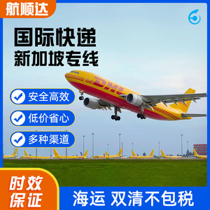 บริการขนส่งระหว่างประเทศ FedEx International Express Logistics Line สำหรับ Amazon, Wish และ AliExpress - Product Image 4