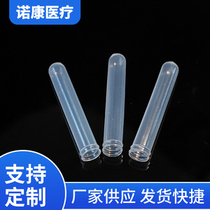 Nokang Disposable <b>Plastic</b> Test <b>Tubes</b> 15Ml Medical Grade Lab Use - Product Image 4