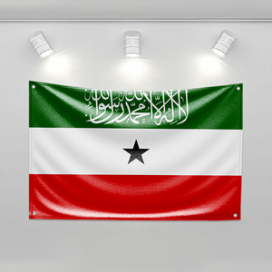 ธงโซมาลิแลนด์แบบกำหนดเองสำหรับตกแต่งห้องนอน แบนเนอร์ติดผนัง ผ้าแขวนตกแต่งห้อง ขนาด 3x5 ฟุต ธงกลางแจ้งแบบตลกๆ - Product Image 4