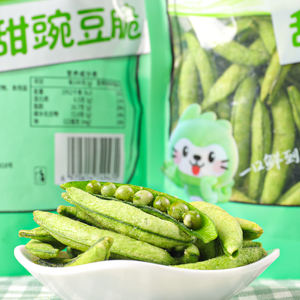 Venta Directa de Fábrica de Chips de Guisantes Dulces Saludables, Chips de Vegetales Naturales Puros, Venta al por Mayor a Granel, Guisantes Dulces Vf - Product Image 2