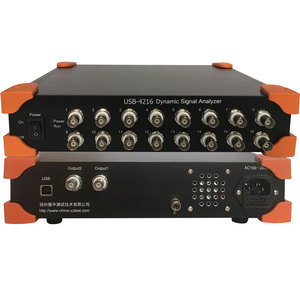 Máquina integrada profesional de adquisición de datos multicanal y control de vibración bidireccional, señal de vibración - Product Image 1