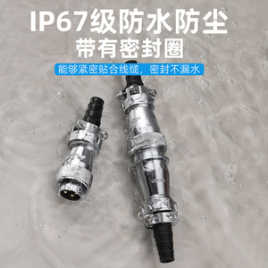 Zhocn Waterproof Aviation Plug Socket WF16 9 Pin Zinc Alloy Female Connector Electrical Engineering - Product Image 4