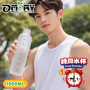 OMORY Time Matte Lightweight Water <b>Bottle</b> 1000ML OutdoorPortable <b>Bottle</b> Daily Drinking Kettle <b>Bottle</b> - Product Image 6