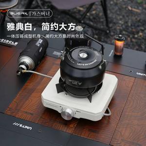 Réchaud de camping portable Buerk, gaz, blanc, coupe-vent, ébullition rapide 3-5 min - Product Image 1