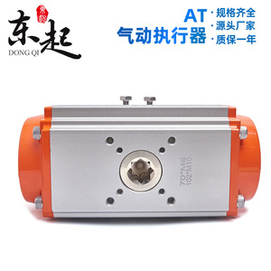 ตัวกระตุ้นลม Dongqi รุ่น Actuator 52-200 วาล์วควบคุมมุมฉากอะลูมิเนียมอัลลอย - Product Image 2