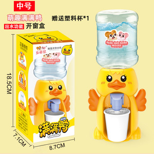 EPT Factory Wholesale Baby Cartoon Water Machine Simulation Animal Mini Water Dispenser Toys for Kids - Product Image 4