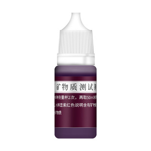 Réactifs minéraux liquides 10 ml pour la détection et le traitement des eaux - Product Image 1