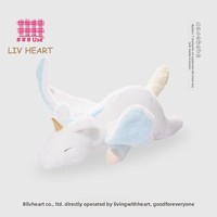 Peluche Licorne en Flanelle et Coton PP de la Série Guardian de LIVHEART Japonaise, Jouet Mignon, Coussin, Cadeau d'Anniversaire pour Unisexe de 8 à 13 Ans