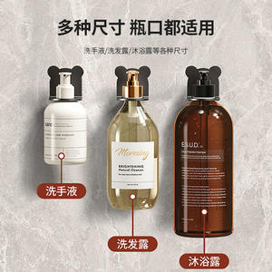 Distributeur de savon liquide mural sans perçage pour salle de bain, support de rangement pratique - Product Image 3