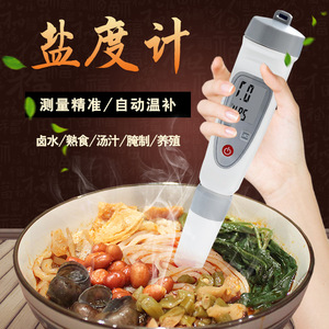 Ruyi Portable Saccharimeter Digital Sugar Meter For Fruit Kitchen Food Brine Measurement 0-50% Brix - Product Image 4