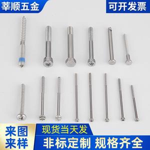 304 Stainless Steel Special Shape Screws Metric Flat Round Head Custom Made Non Standard Screw With Special Steps - Product Image 5