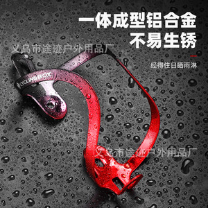 ที่วางขวดน้ำจักรยาน Yueli Cyclingbox ทำจากอลูมิเนียมอัลลอย น้ำหนักเบา ทนทาน สีไล่ระดับ  อุปกรณ์เสริมสำหรับจักรยาน - Product Image 3