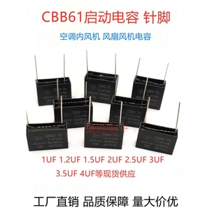 Condensateur de démarrage de ventilateur de climatiseur CBB61 1 1.2 1.5 2 2.5 3 3.5 4UF 450VAC 50 60Hz - Product Image 5