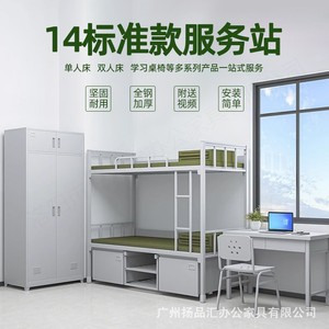Yangpinhui <strong>Bunk</strong> <strong>Bed</strong> 2000*900*1800 <strong>With</strong> Storage For Dormitory Bedroom - Product Image 3