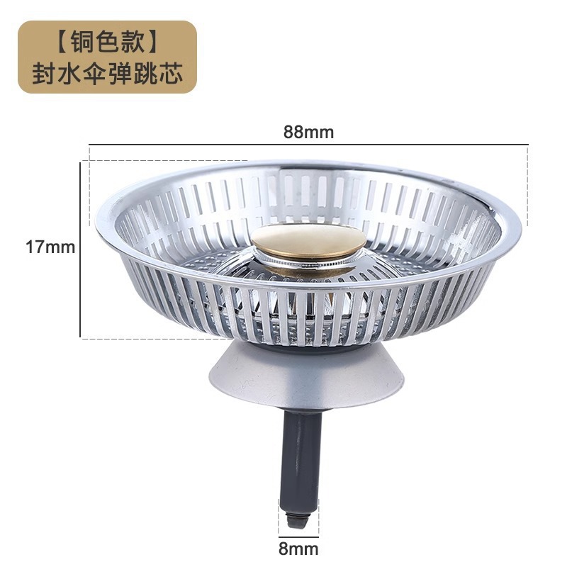 G-abs filter sealing umbrella bounce core-copper