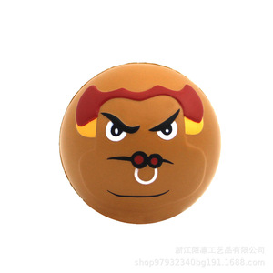 Pelota Antiestrés de Espuma de Poliuretano con Forma de Cabeza de Toro, Redonda, para Apretar, Juguete Sensorial para Niños Unisex de 5 a 7 Años - Product Image 2