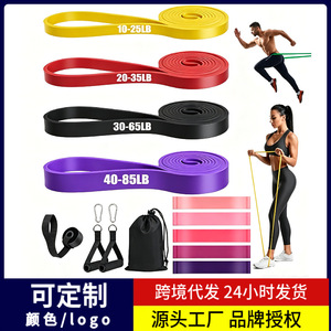 Bandes de résistance pour l'entraînement physique, l'exercice, le yoga, les exercices de fessiers, bandes élastiques de tension, spécifications 2080 - Product Image 5