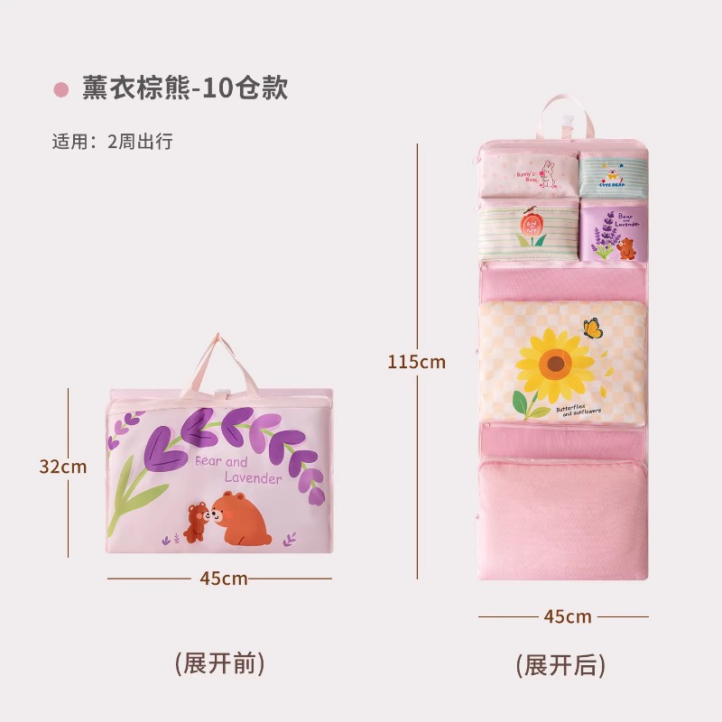 Lavender Brown Bear, 10-in-1 pack, 1 piece