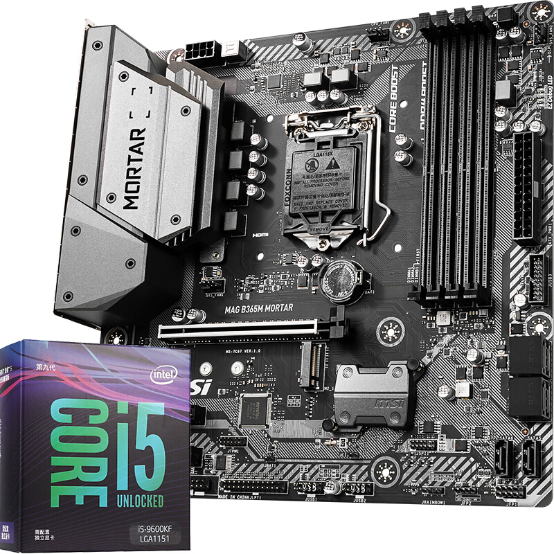 MSI B360M MORTAR マザーボード+intel i5 9400f MSI B360M MORTAR マザーボード+intel i5 9400f MSI B360M