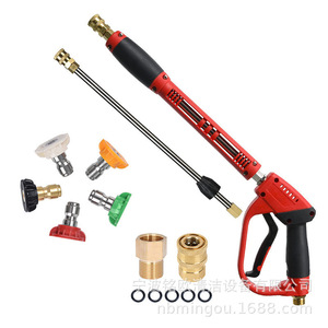 Pistola de agua de alta presión Mingou 5000Psi con válvula de cerámica 3 en 1 para lavado de autos con conversión de boquilla de 5 colores - Product Image 4