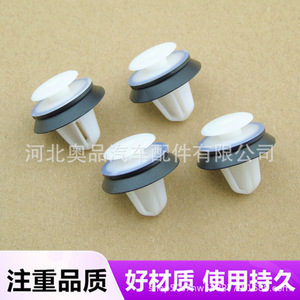 <b>Car</b> Door Panel <b>Clips</b> A Pillar Interior Plastic <b>Clips</b> D03 PP Material Universal Retrofit Upgrade Parts - Product Image 4