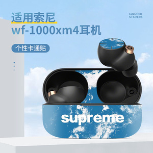 สติ๊กเกอร์ป้องกันรอยสำหรับหูฟังบลูทูธโซนี่ Wf 1000xm4 ลายโดราเอมอน พร้อมดีไซน์ลายตัวการ์ตูน - Product Image 3