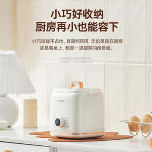 Hervidor de Huevos Eléctrico Daewoo de 600W, Blanco, de Una Sola Capa, Compacto, con Temporizador, para el Desayuno - Product Image 1