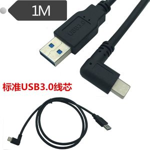 Usb3.0 <b>Type</b> <b>C</b> Right Angle Data <b>Cable</b> For Computer 3A <b>Fast</b> <b>Charging</b> Pure Copper Shielded PVC Jacket Elbow Connector - Product Image 5