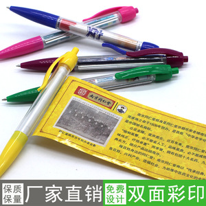 Bolígrafo Publicitario Multifunción con Cepillo para Desenredar el Papel, Regalo Promocional para Oficina, Venta al por Mayor, Personalizable - Product Image 4