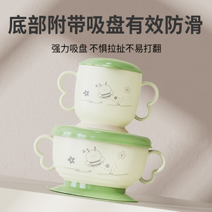Juego de vajilla para niños, tazón de acero inoxidable con doble asa y vaso con tapa, con cuchara y tenedor, de 0 a 12 meses, sin BPA - Product Image 3