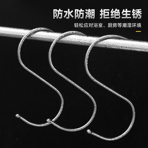 Stainless Steel S Shaped Hook Small Single For Bathroom Kitchen <b>Cabinet</b> Door <b>Wall</b> Mounting - Product Image 5