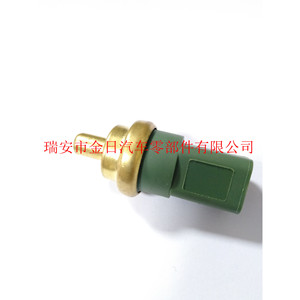 Sensor de Temperatura del Agua Kim Il 059 919 501A, Conector de Conexión Rápida para Uso Automotriz - Product Image 2